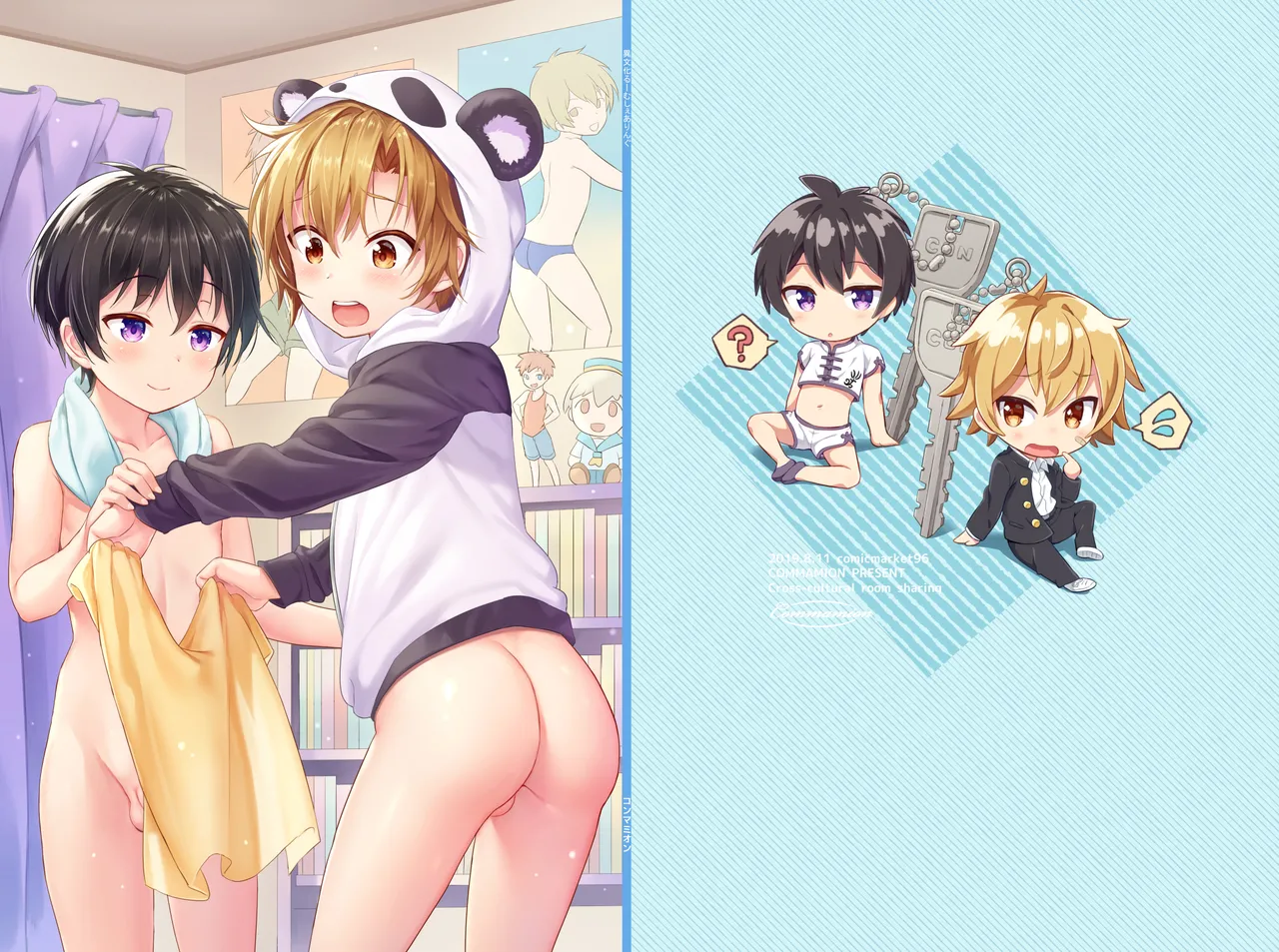 Ibunka Room Sharing - Cross-Cultural Room Sharing page 1 full