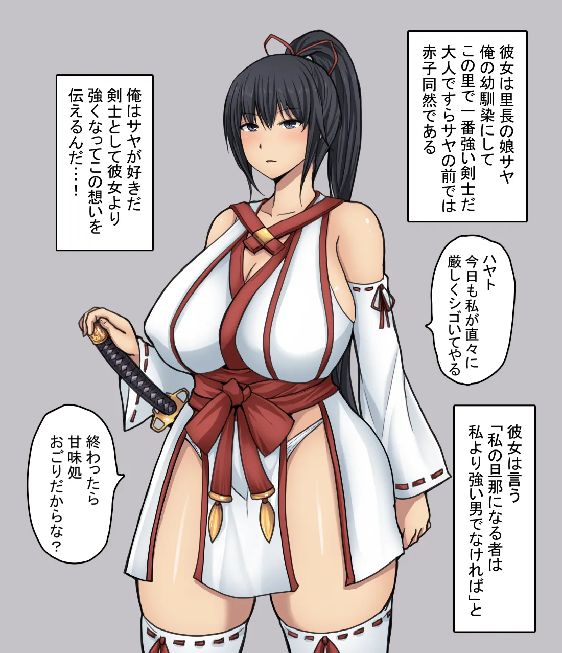 nayuta  PIXIV FANBOX 2024-01~2024-06 page 6 full