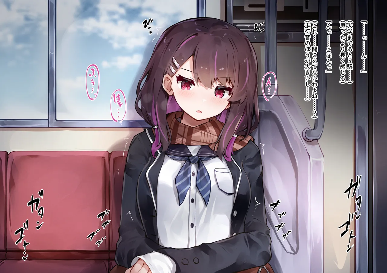 Shoujo no Himitsu wa Fuku no Naka -Kakureta Asobi de Ookiku Nobichau Ecchi na Oppai- page 3 full