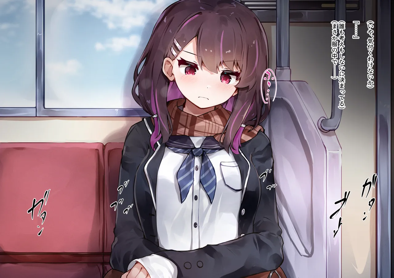 Shoujo no Himitsu wa Fuku no Naka -Kakureta Asobi de Ookiku Nobichau Ecchi na Oppai- page 4 full