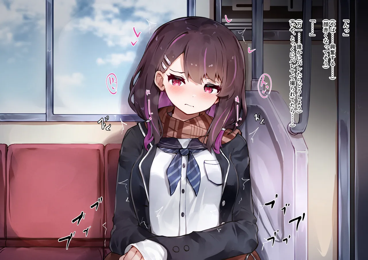 Shoujo no Himitsu wa Fuku no Naka -Kakureta Asobi de Ookiku Nobichau Ecchi na Oppai- page 8 full