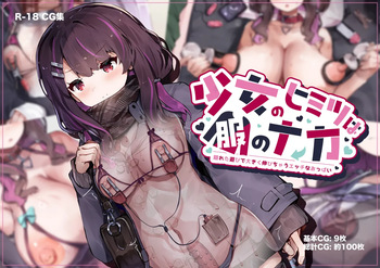 Shoujo no Himitsu wa Fuku no Naka -Kakureta Asobi de Ookiku Nobichau Ecchi na Oppai- cover
