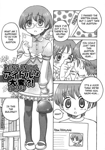Iinari Chapter 7 Being an Idol is Hard?! cover