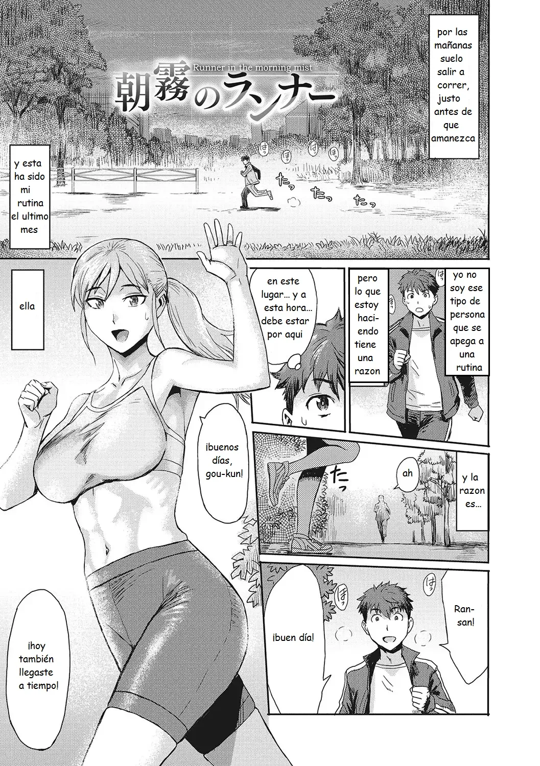 RUNNER IN THE MORNING MIST page 1 full