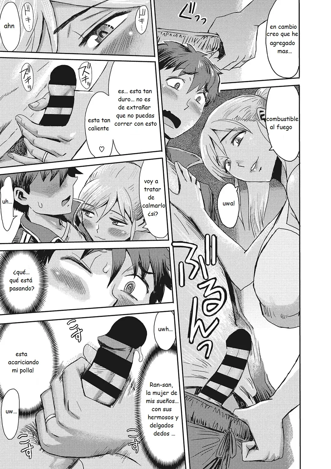 RUNNER IN THE MORNING MIST page 5 full