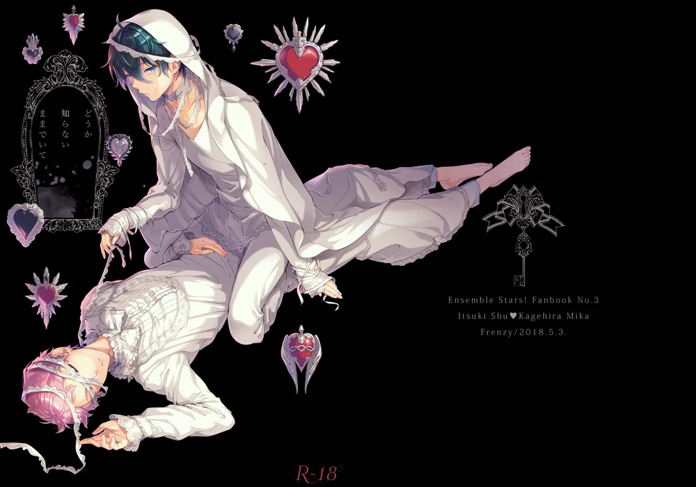 Douka Shiranai Mama de Ite page 2 full