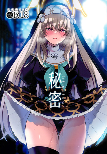Himitsu cover