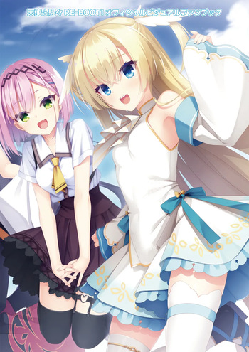 Tenshi Souzou RE-BOOT! Official Visual Fanbook cover