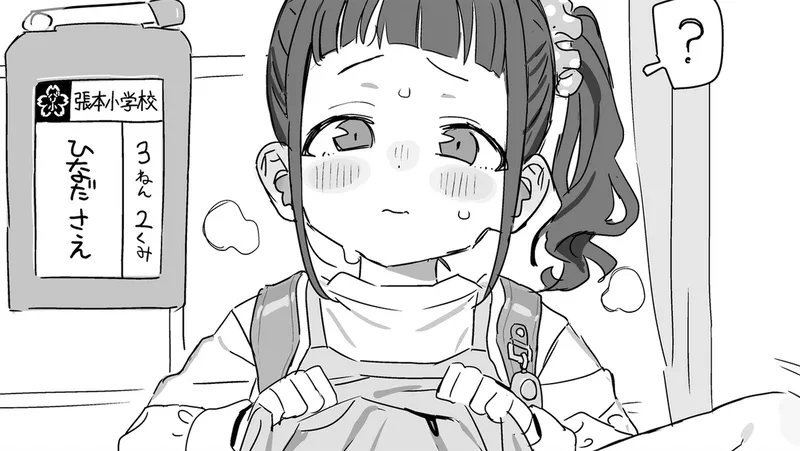 October 2024 500 Yen Plan page 1 full
