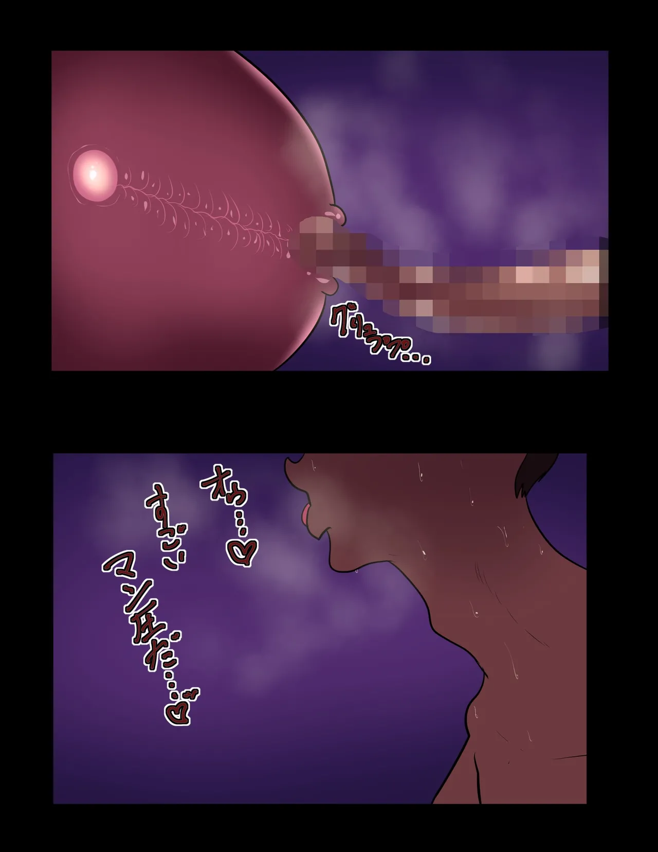 My Wife Can't Get Pregnant, So Her Mother Becomes a Surrogate 4 page 5 full