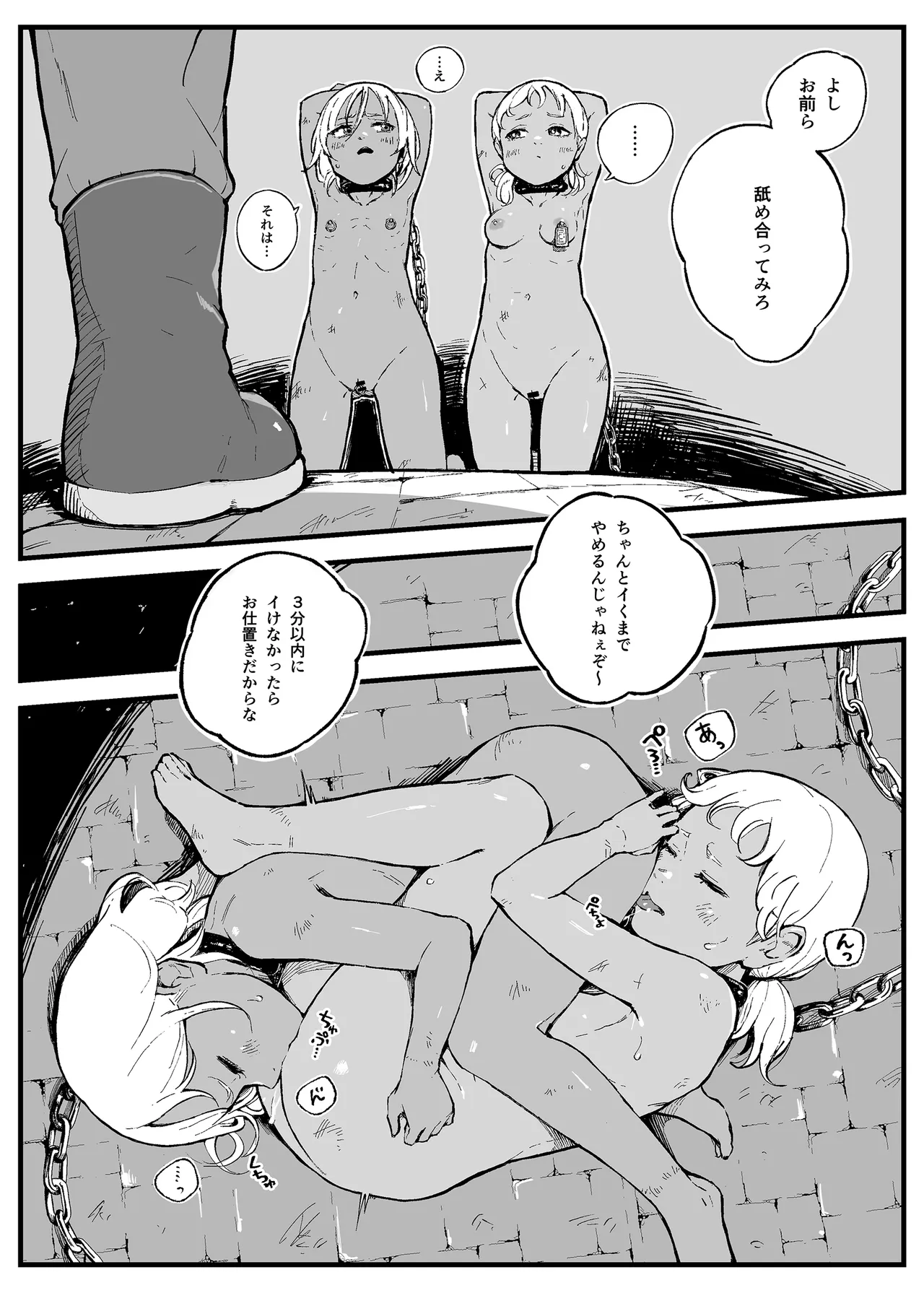 69 page 1 full