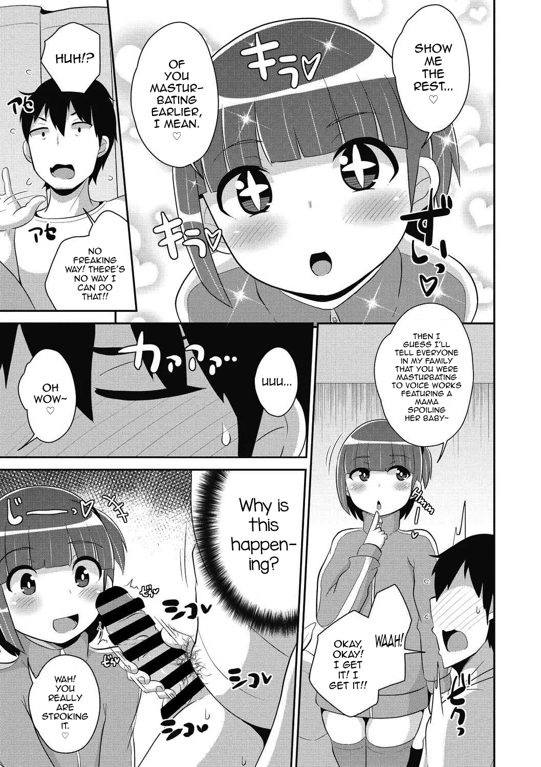 Dameo wa Bosei♂ de Tsukuru page 5 full