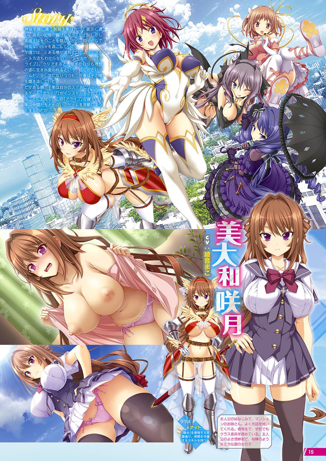 Monthly Megastore 2019-04 page 10 full