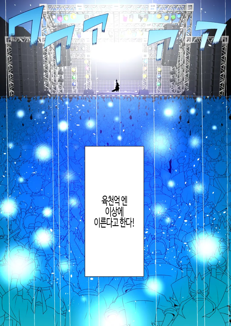 Saimin Idol Gakuen1 Noah | 최면 아이돌 학원 노아편 page 5 full