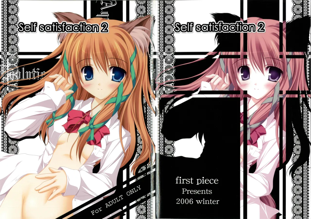 Self Satisfaction 2 page 1 full