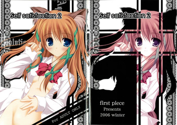 Self Satisfaction 2 cover