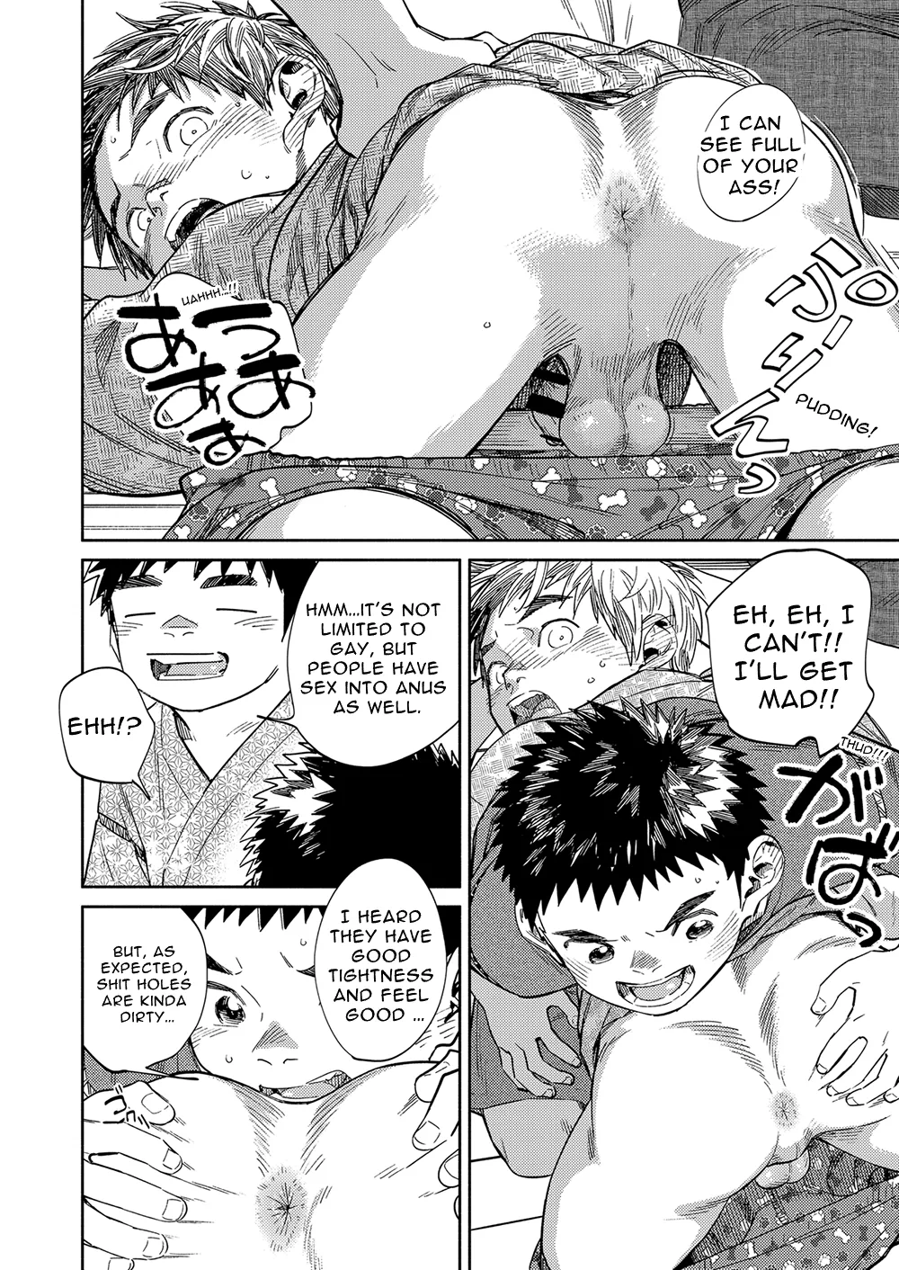 Monthly Shounen Zoom 2020-08 page 10 full