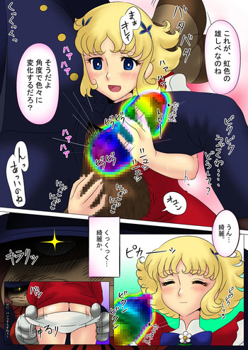 Mr. Tanuki in Rainbow Colors cover
