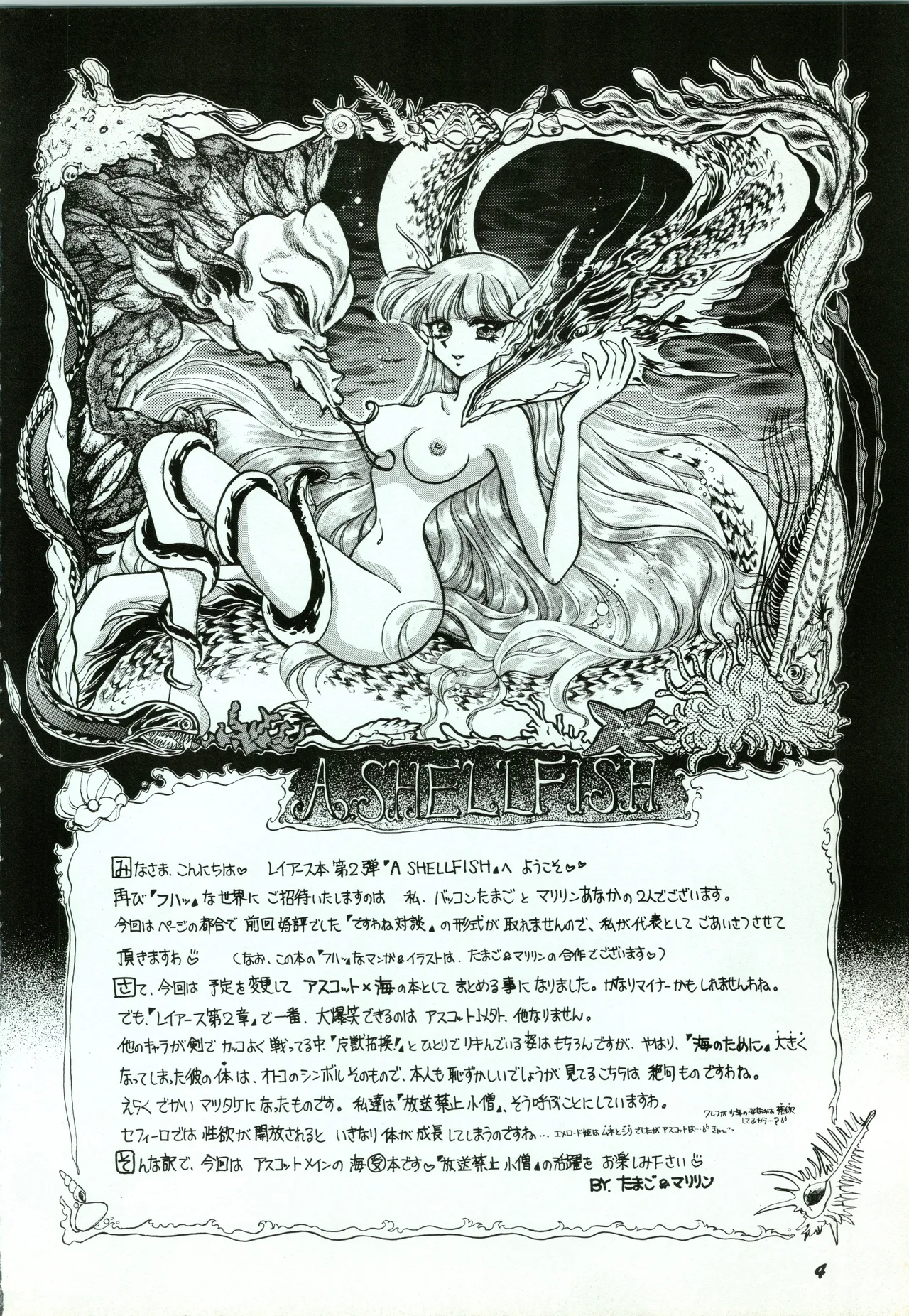 A SHELLFISH page 4 full