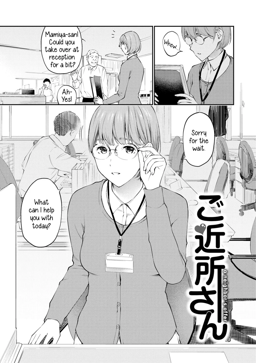 Gokinjo-san | A Neighbor's Offer page 1 full
