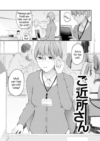 Gokinjo-san | A Neighbor's Offer cover