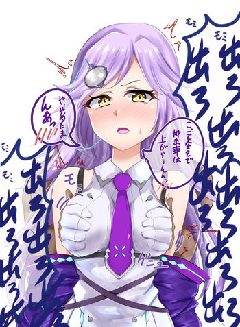 Ya-MaN part 1 cover