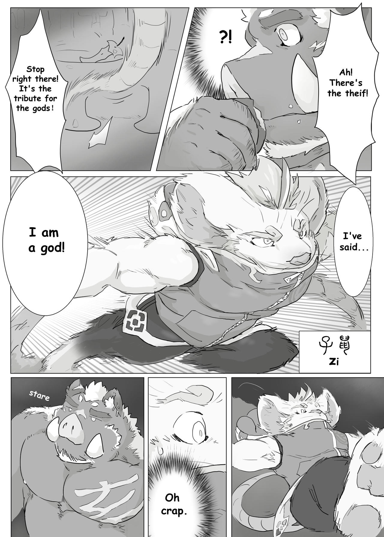 12 zodiacal animals 1-4 page 3 full