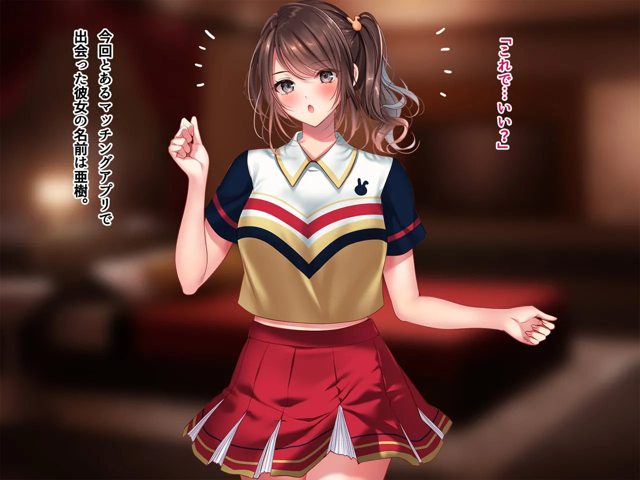 hataraku o nee san to wan naito mattingu ~te-mapa-ku dansa- hen~ page 10 full