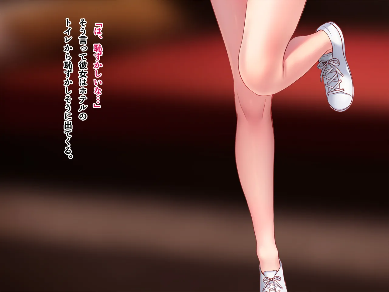 hataraku o nee san to wan naito mattingu ~te-mapa-ku dansa- hen~ page 9 full