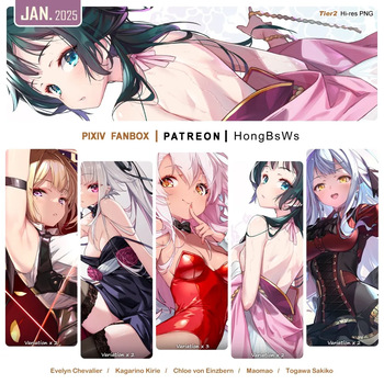 January 2025 Illustration Pack cover