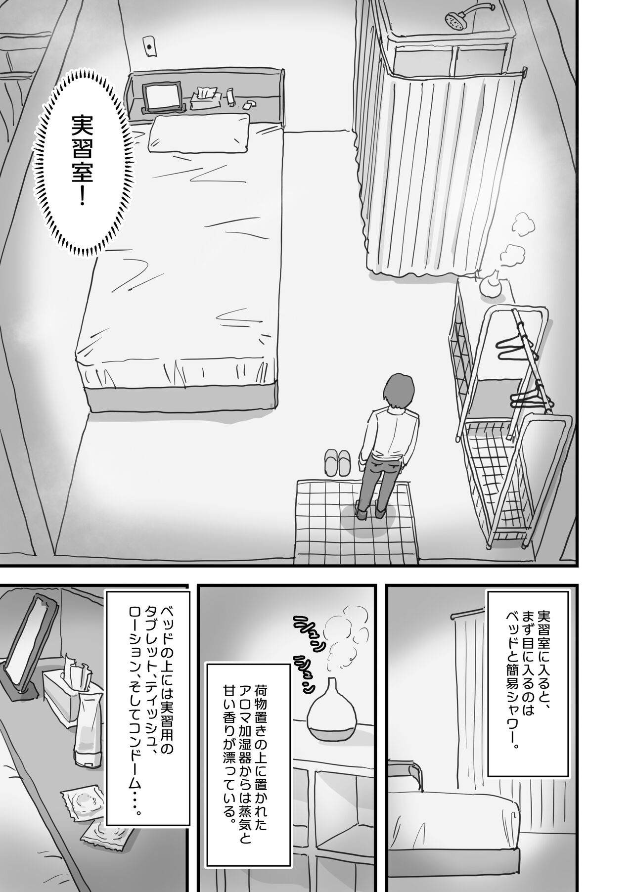 Atarashii Seikyouiku ga   Hajimatta  no de  Classmate no  Hasegawa-san  to   5-kakan  ni  Wataru Noukou Sex o Suru page 4 full