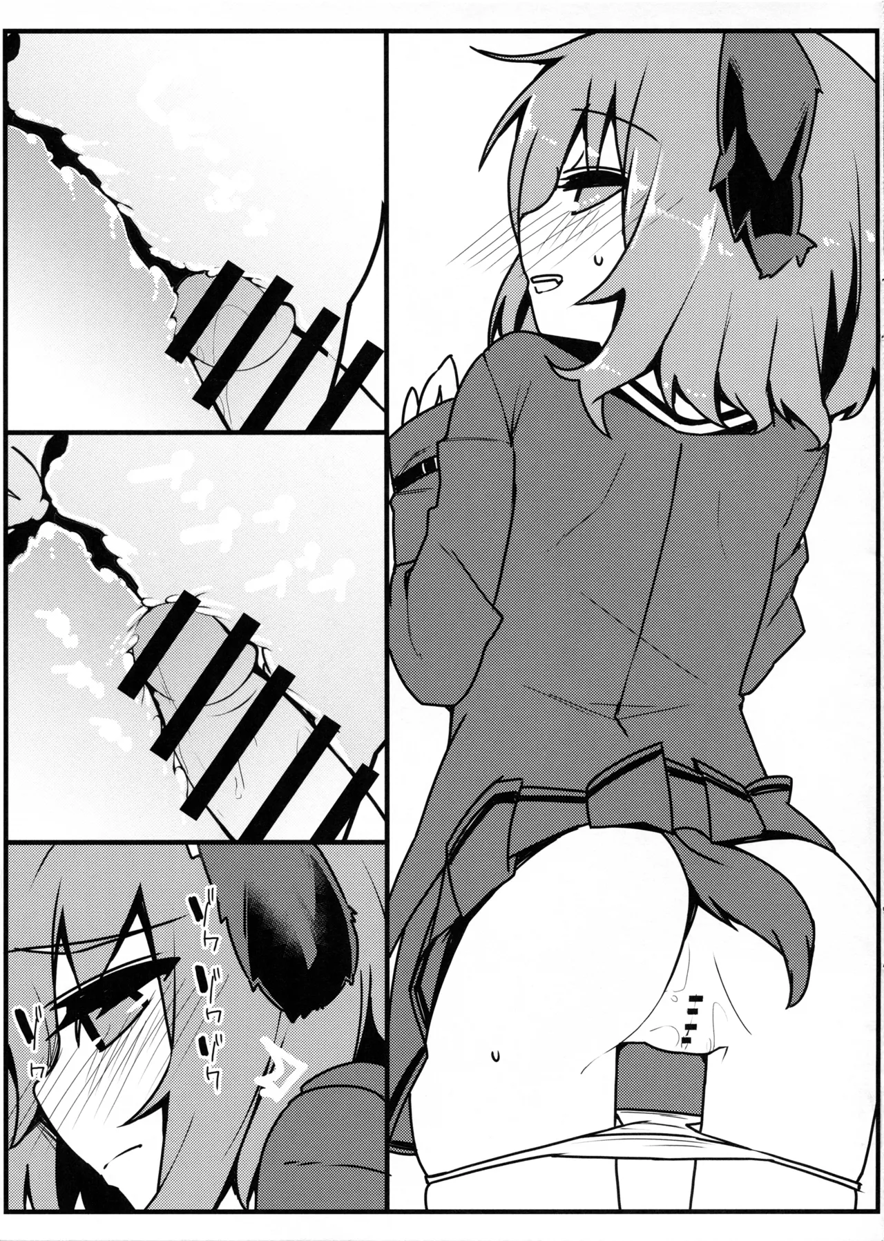 Choujuu Live After page 4 full