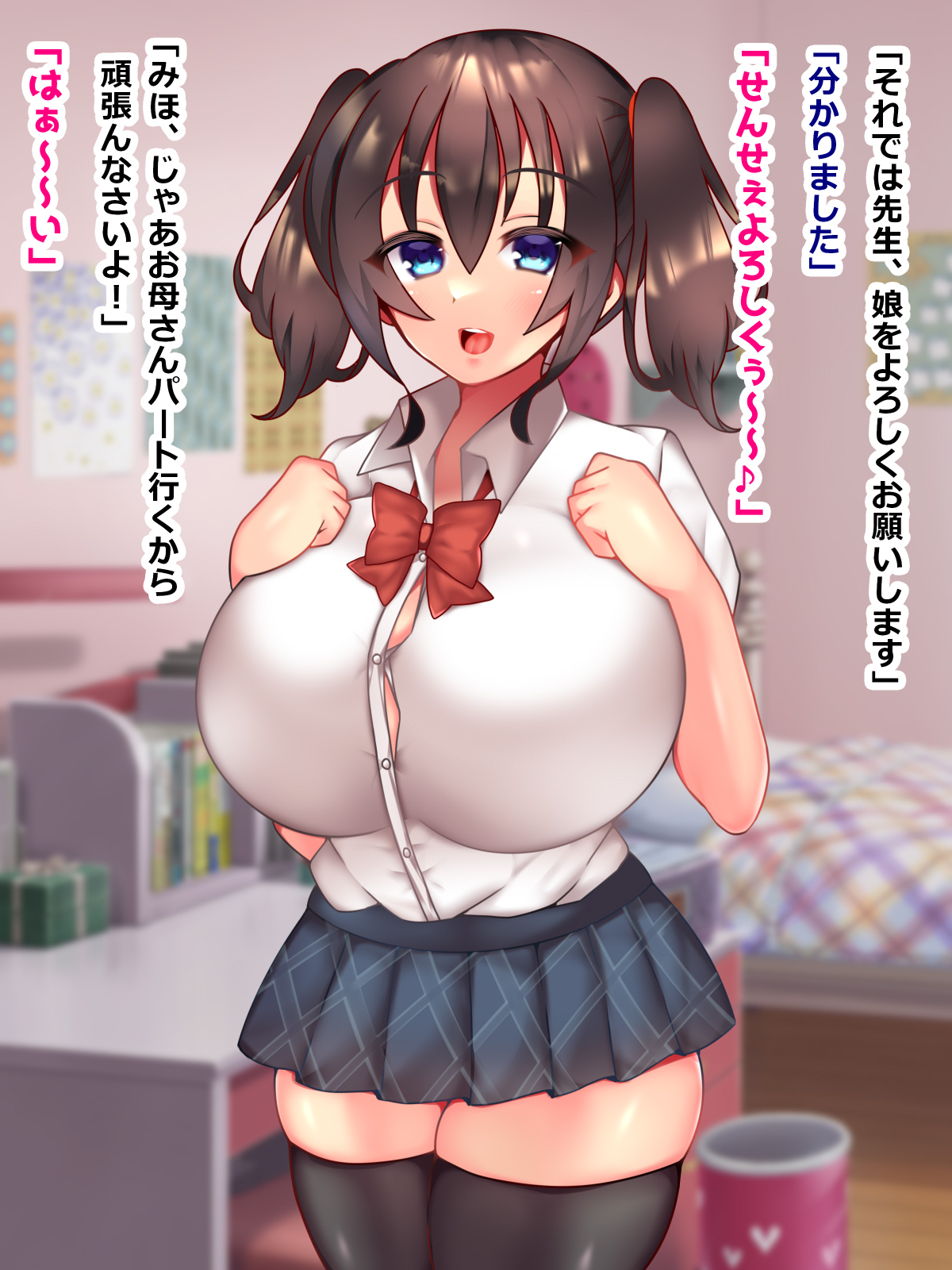 おバカJKミホちゃんは家庭教師と勉強せずにエッチします page 2 full