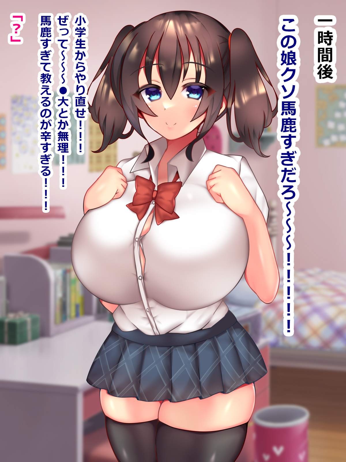 おバカJKミホちゃんは家庭教師と勉強せずにエッチします page 4 full