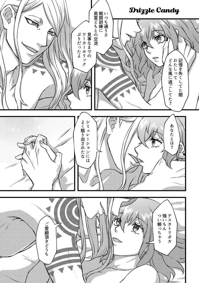  page 2 full
