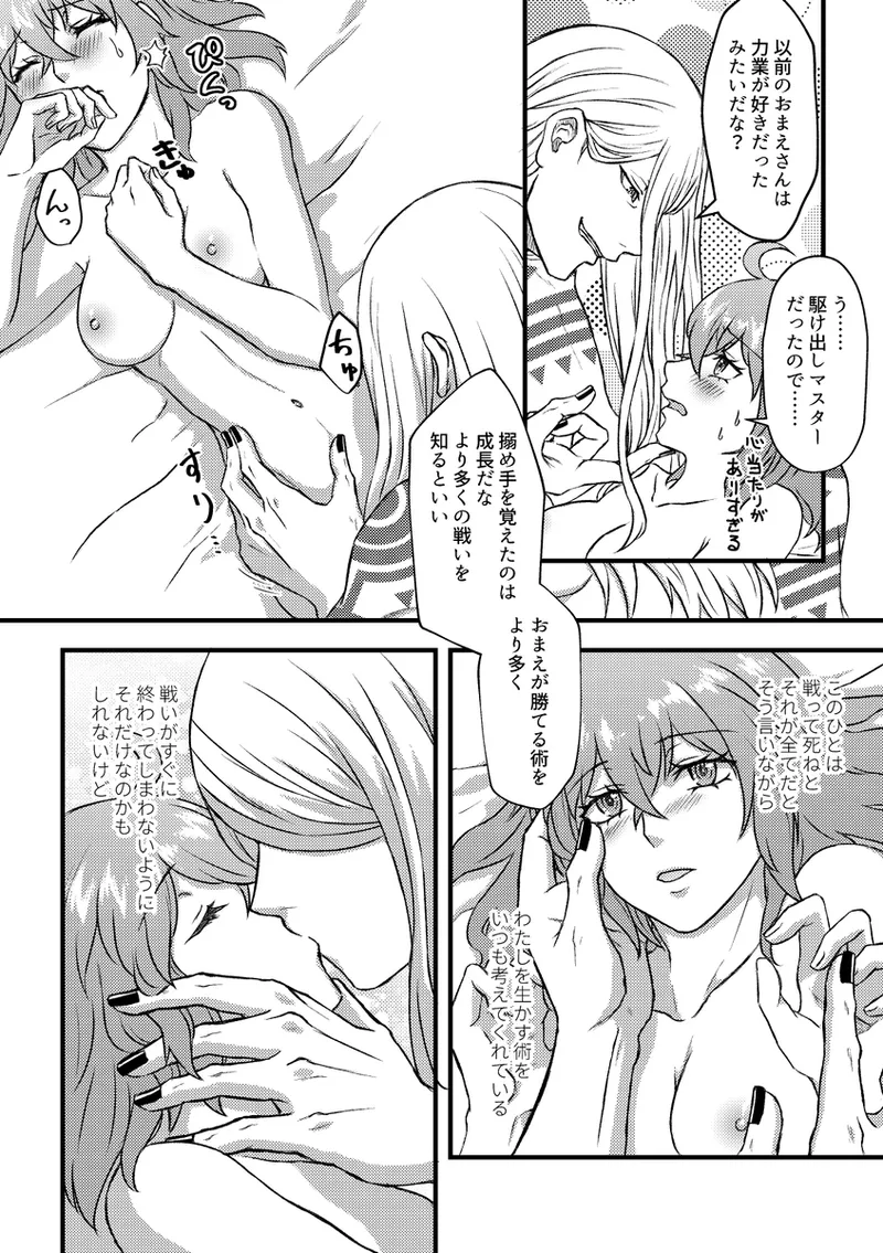  page 3 full
