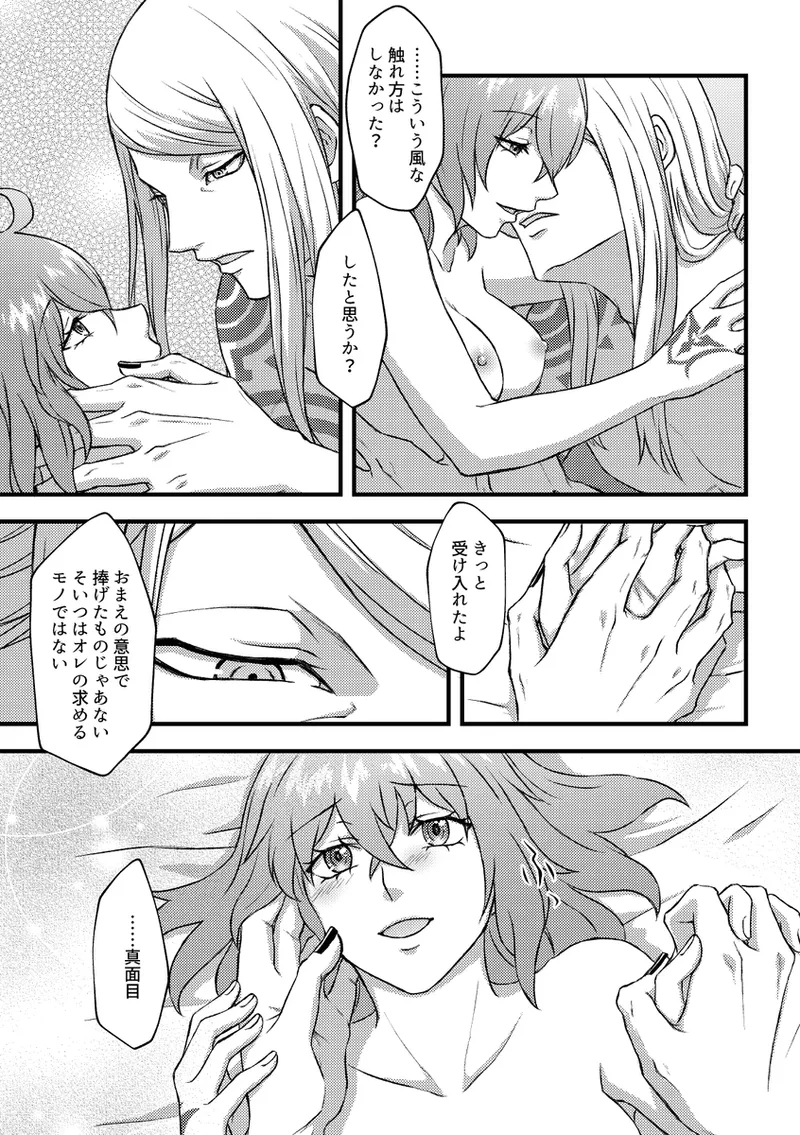  page 4 full