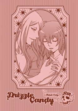 yaneura no himitsu kessha