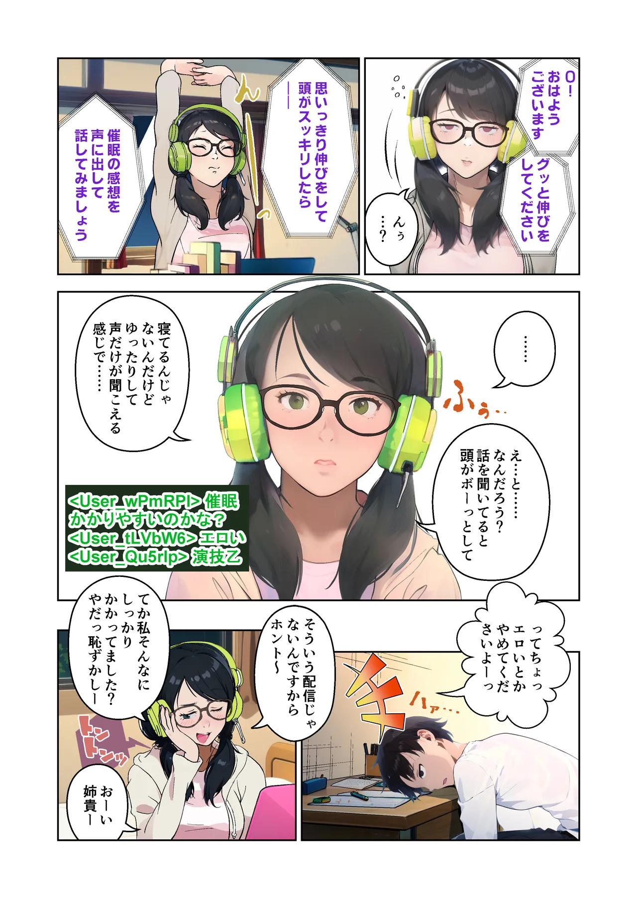 Saimin Stream #1 page 4 full