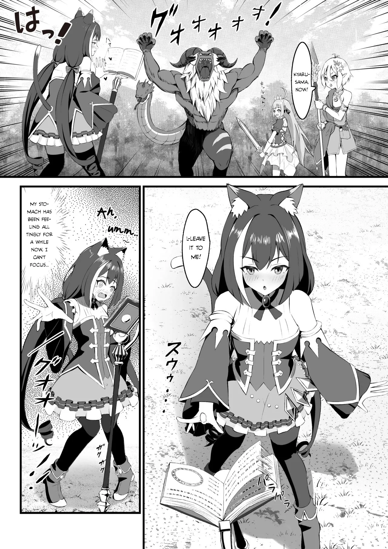 Hatsujouki Kyaru-chan wa Nikushokujuu!? | Kyaru-chan is wild in the mating season!? page 3 full