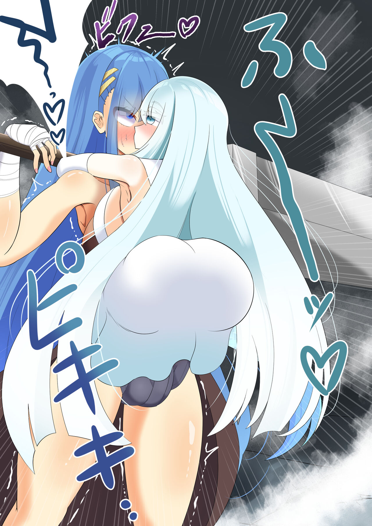 Endless Bad End Boukenshatachi o Touketsu Shi Intern ya Kazoku ni Kaizou Shi chau Yuki-Onna-chan page 10 full