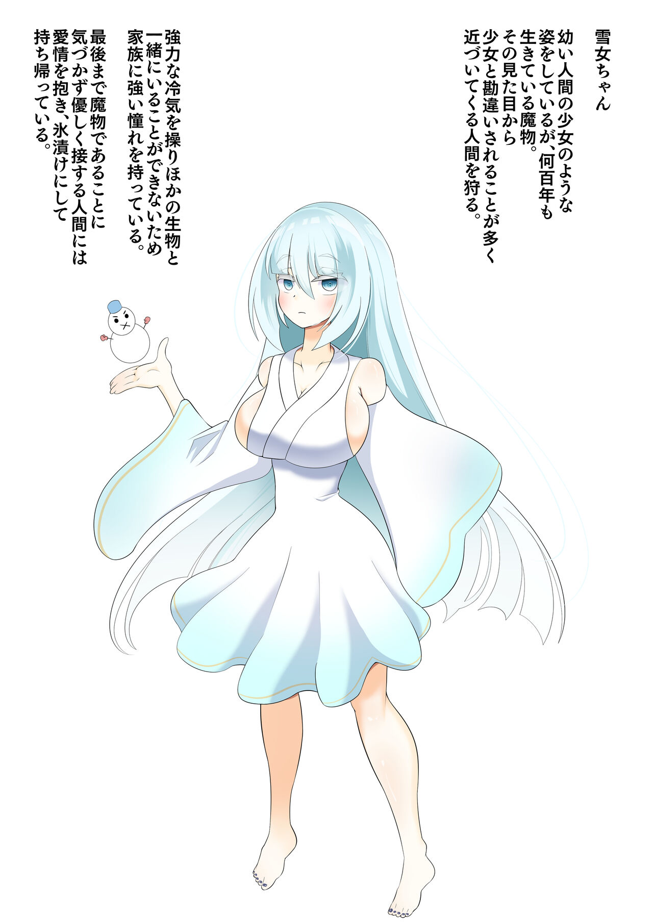 Endless Bad End Boukenshatachi o Touketsu Shi Intern ya Kazoku ni Kaizou Shi chau Yuki-Onna-chan page 2 full