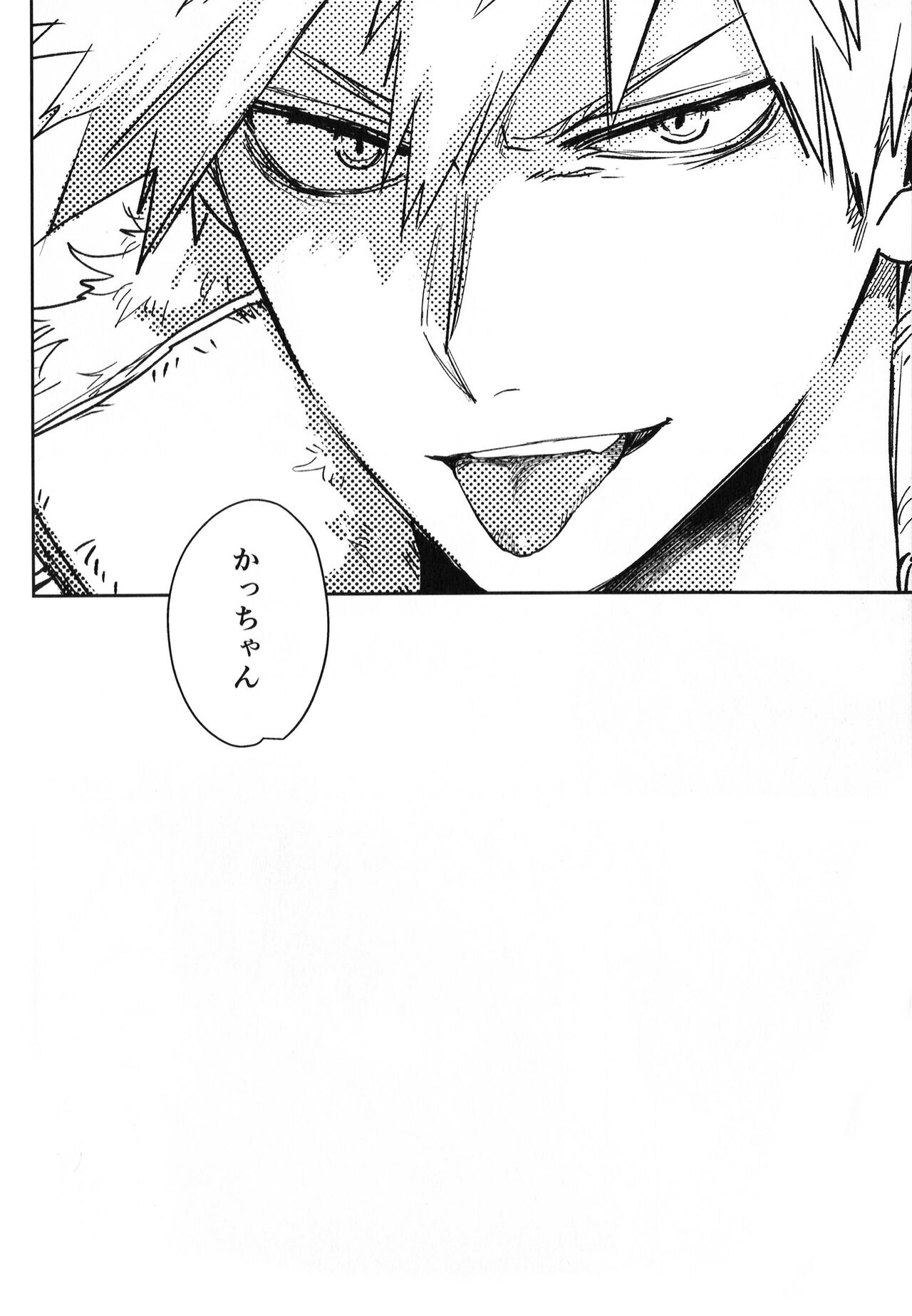 Alive page 5 full