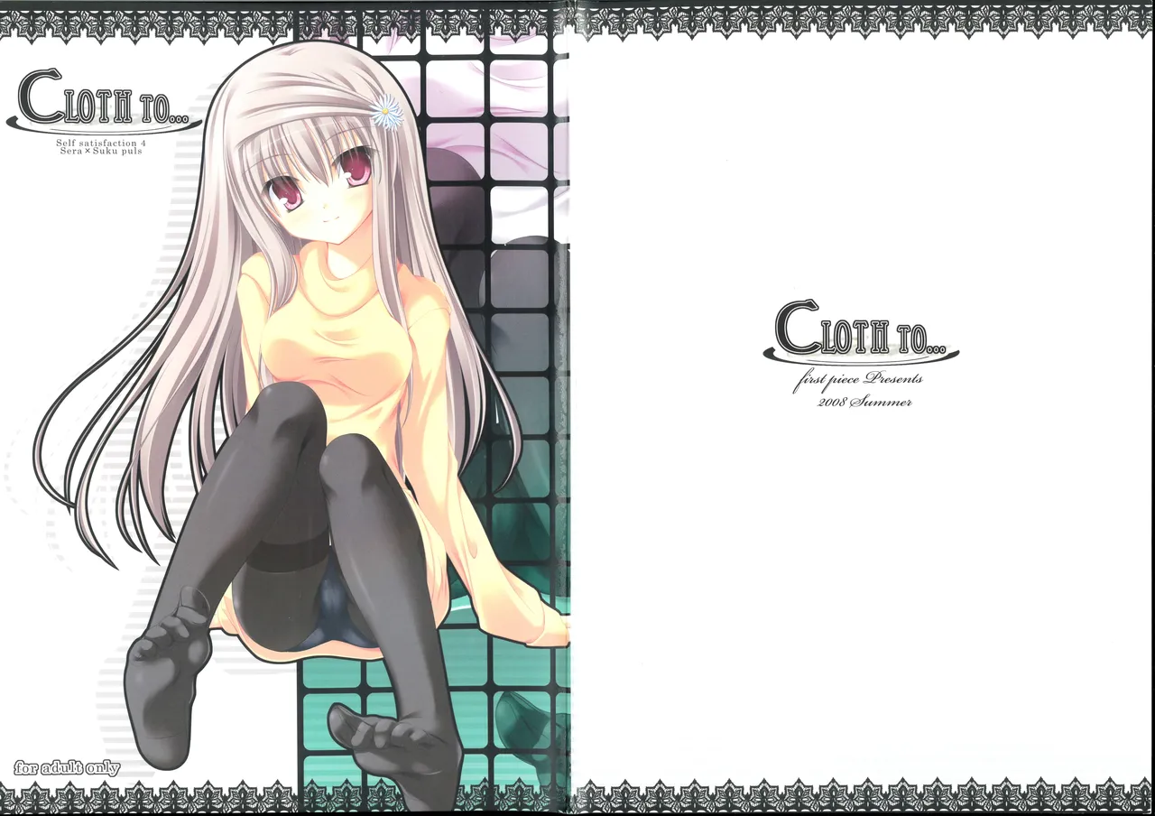 CLOTH TO... page 1 full