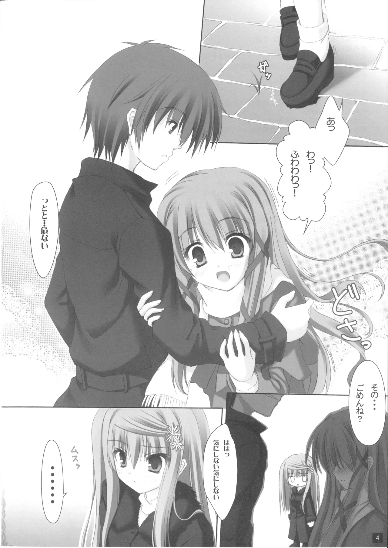 CLOTH TO... page 3 full