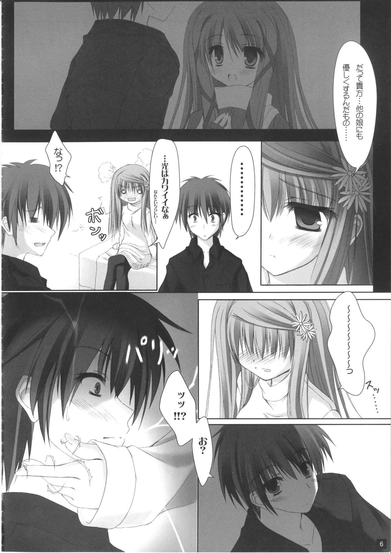 CLOTH TO... page 5 full