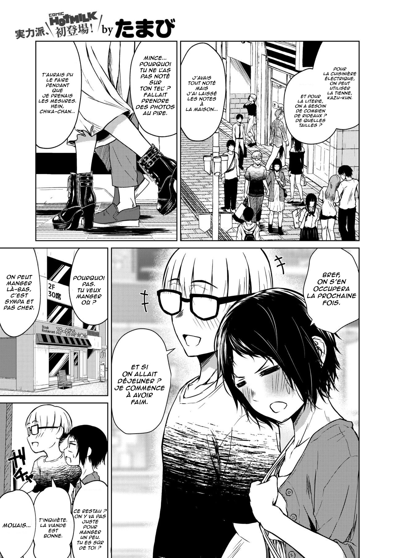 Chiisakute Ookina Mune no Uchi | Parmi les petites et les grosses poitrines page 1 full