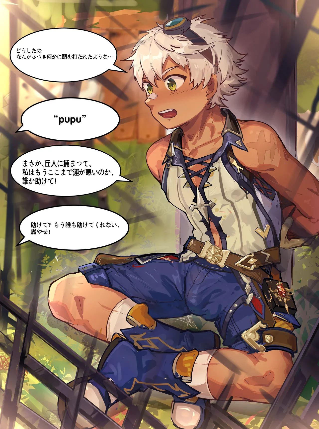 Come and Lick It, Good Dog~ page 2 full