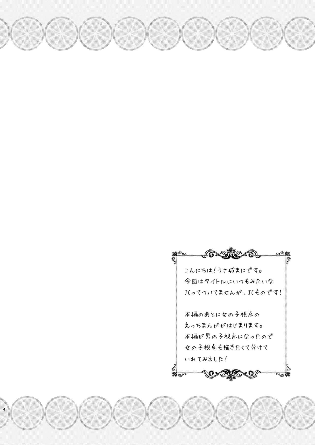 Dokumo Lime CASE FILE page 4 full