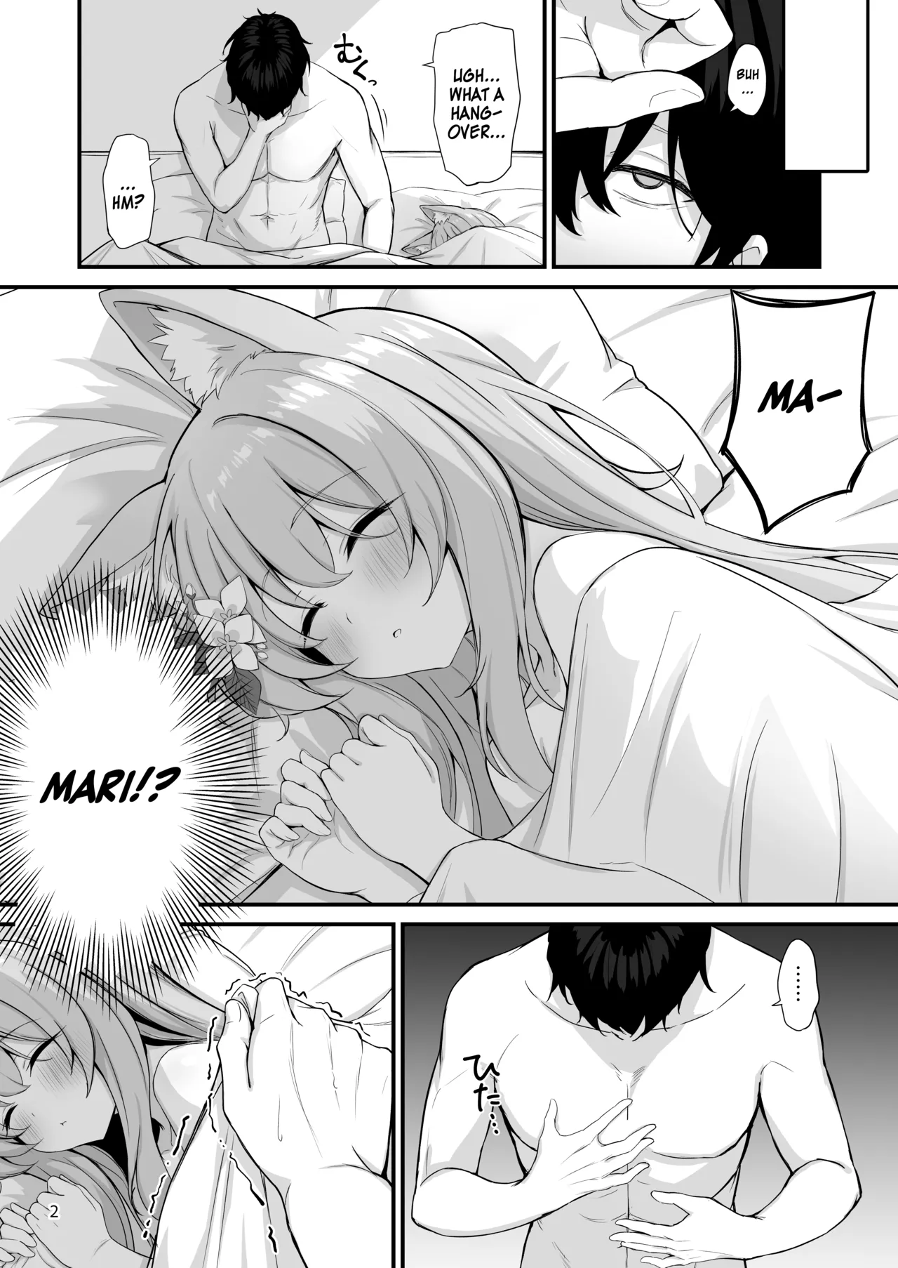 Asa Chun Mari!? | Mari Morning Delight!? page 3 full